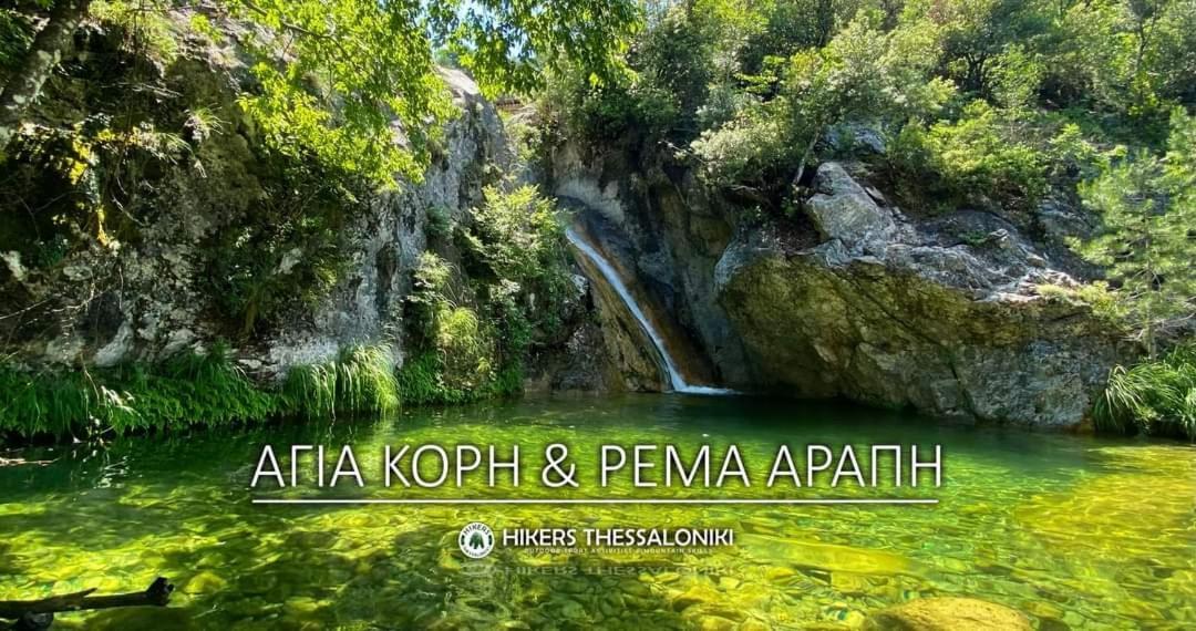 Artemis Home Pétra Екстериор снимка